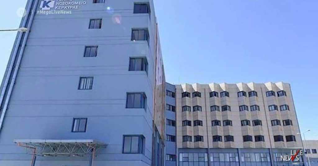 Ντόμινο εξελίξεων μετά την… παράλυση του γιατρού στην Κέρκυρα