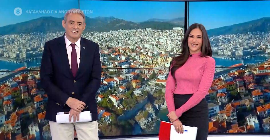 Κοινωνία Ώρα MEGA 25/02/21 - 