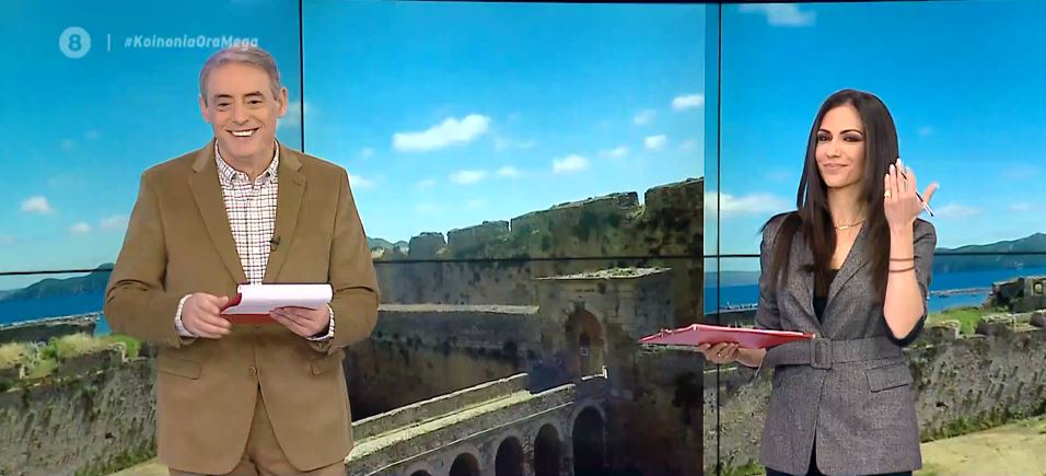 Κοινωνία Ώρα MEGA 05/02/21 - 