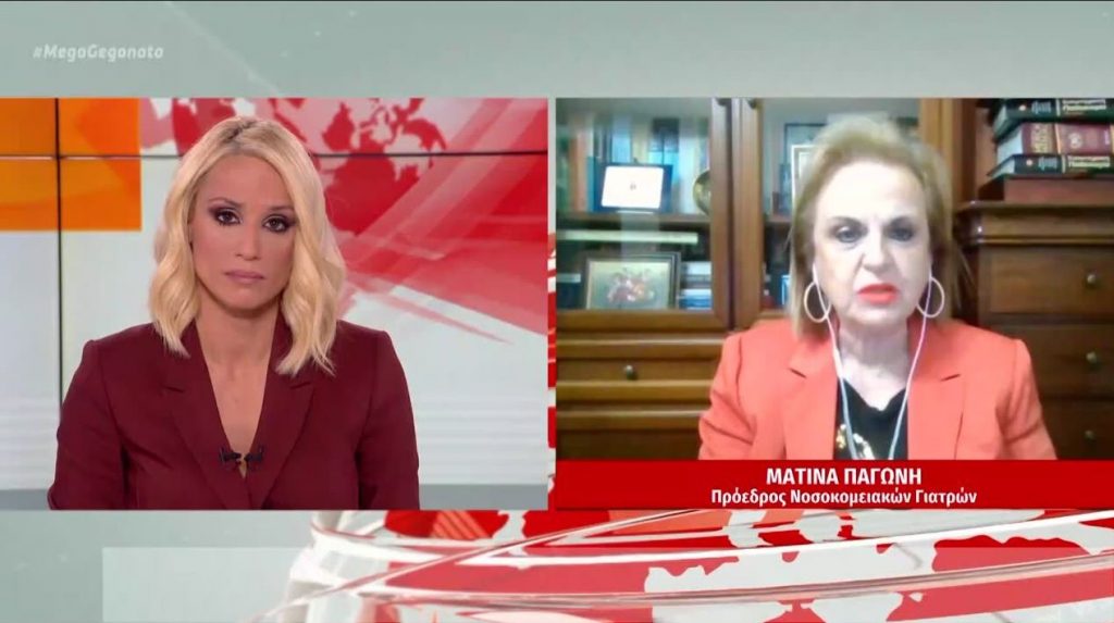 Παγώνη: Να προχωρήσει γρήγορα ο εμβολιασμός, καθώς καλύπτει και τις μεταλλάξεις