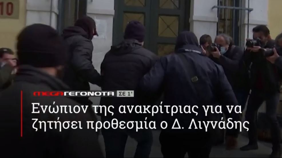 ΜΕGA ΓΕΓΟΝΟΤΑ ΣΕ 1′ - 