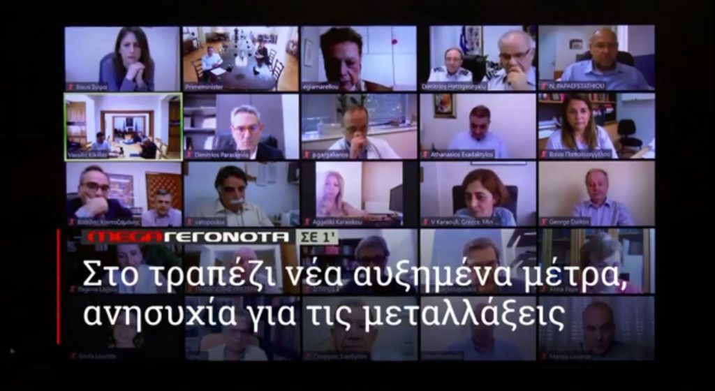 ΜΕGA ΓΕΓΟΝΟΤΑ ΣΕ 1′ - 