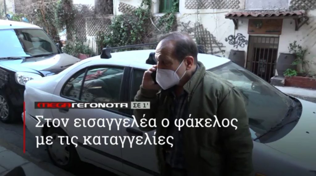 ΜΕGA ΓΕΓΟΝΟΤΑ ΣΕ 1′ - 