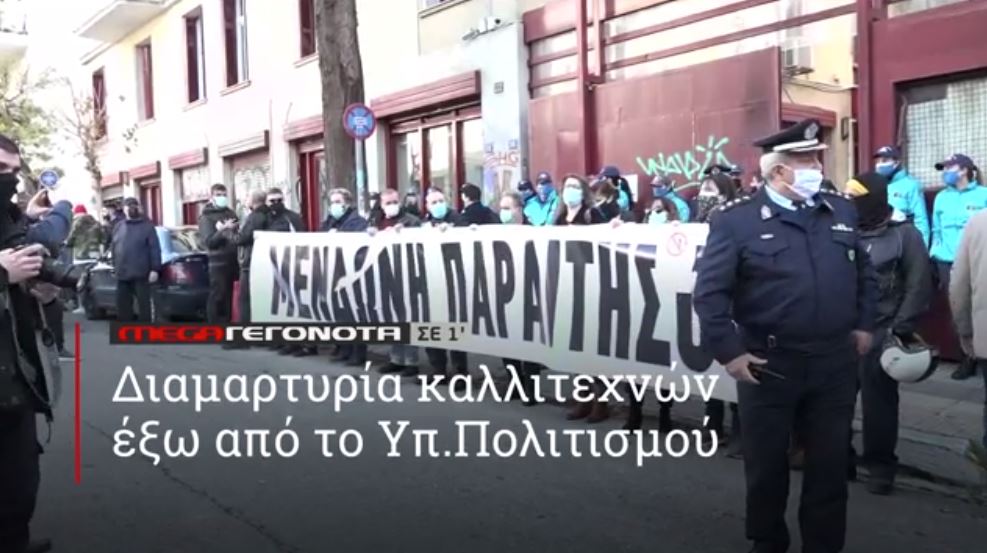 ΜΕGA ΓΕΓΟΝΟΤΑ ΣΕ 1′ - 