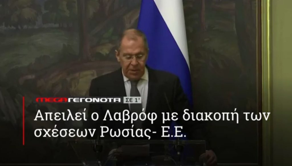 ΜΕGA ΓΕΓΟΝΟΤΑ ΣΕ 1′ - 