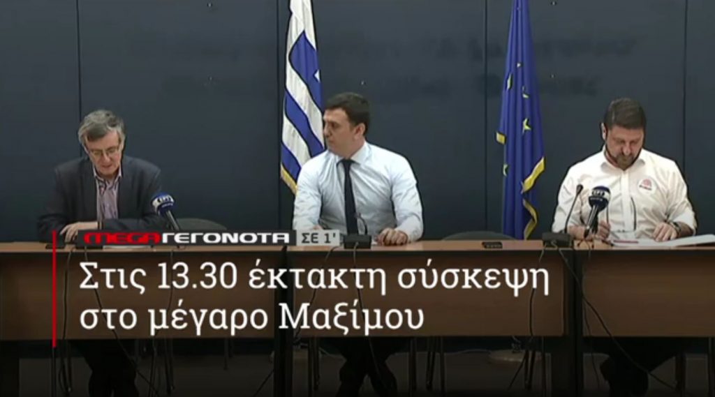 ΜΕGA ΓΕΓΟΝΟΤΑ ΣΕ 1′ - 