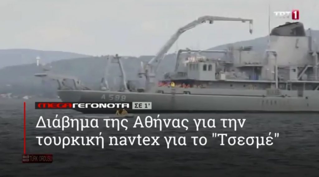 ΜΕGA ΓΕΓΟΝΟΤΑ ΣΕ 1′ - 