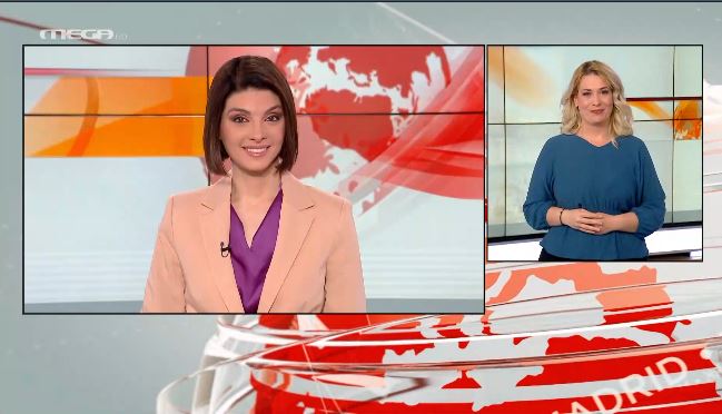 MEGA Δελτίο Νοηματικής 11/02/21 - 