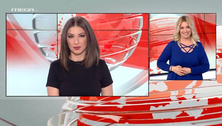 MEGA Δελτίο Νοηματικής 21/02/21 - 