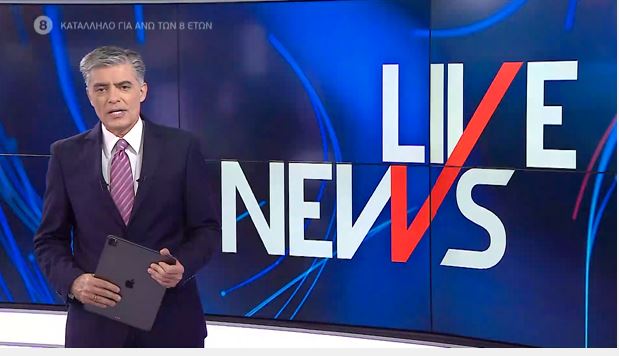 LIVE NEWS 25/02/21 - 