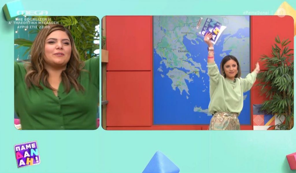 Το ταξίδι του «Πάμε Δανάη!» στην Ελλάδα