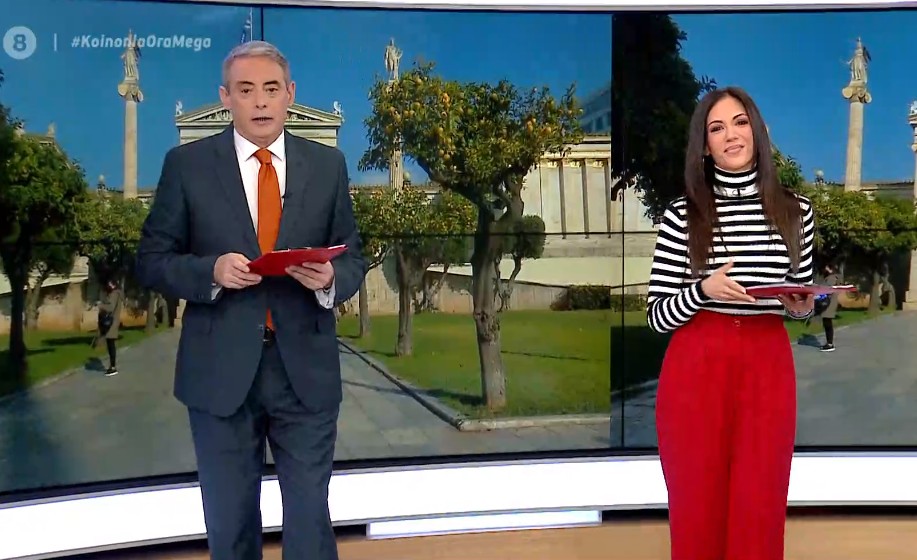 Κοινωνία Ώρα MEGA 10/02/21 - 