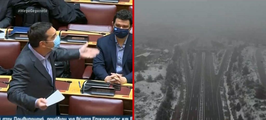 Σφοδρή πολιτική σύγκρουση προκάλεσε η «Μήδεια»