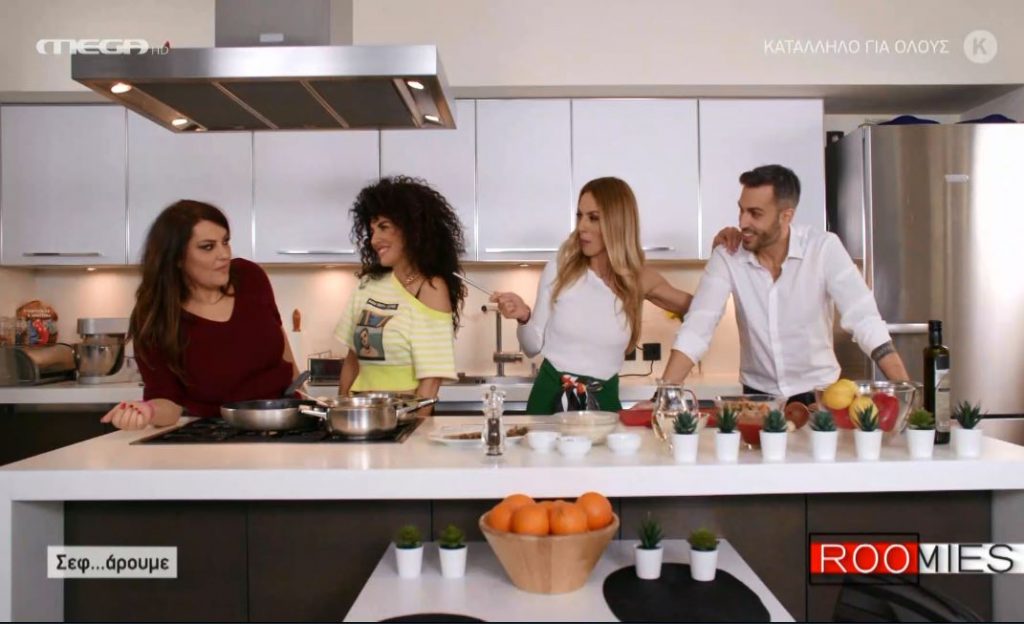 Οι Roomies σεφ…άρουν με τον Γιώργο Τσούλη