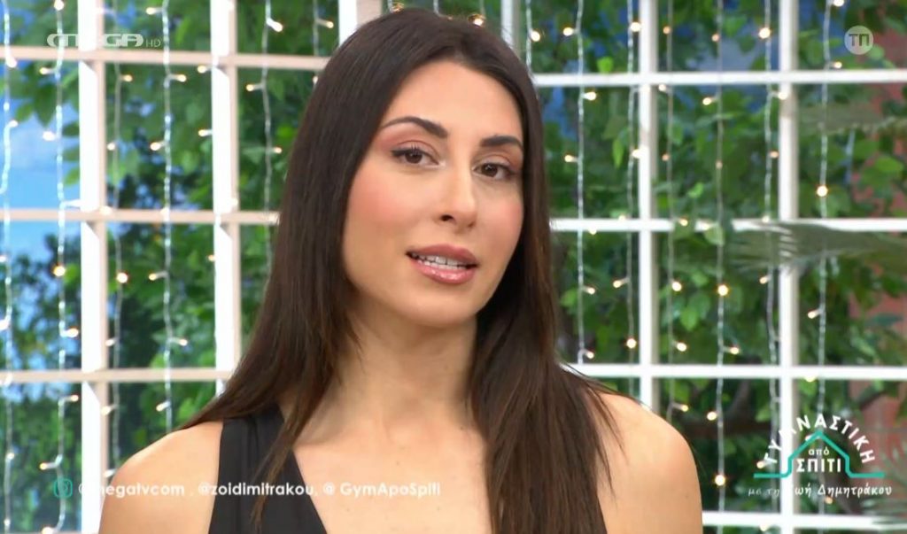 Γυμναστική… από σπίτι (09/02/2021) - 