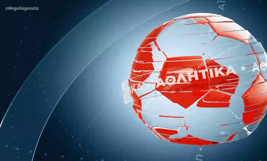 MEGA Αθλητικά 16/02/21, 13.00 - 