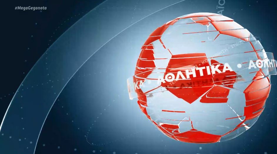 MEGA Αθλητικά 30/11/21, 19.45 - 