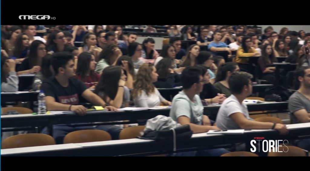 MEGA STORIES: Φάκελος «Αιώνιοι Φοιτητές»