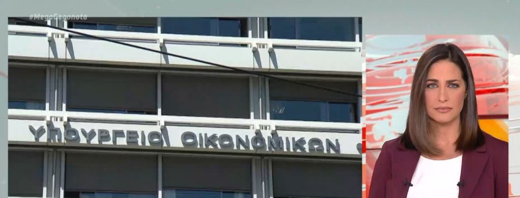 Αναστέλλονται τα χρέη προς τα ασφαλιστικά ταμεία έως 31/12/2021