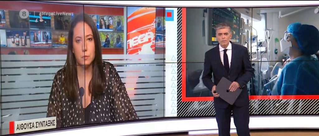 Κορωνοϊός: 880 νέα κρούσματα & 24 θάνατοι – Στους 346 οι διασωληνωμένοι