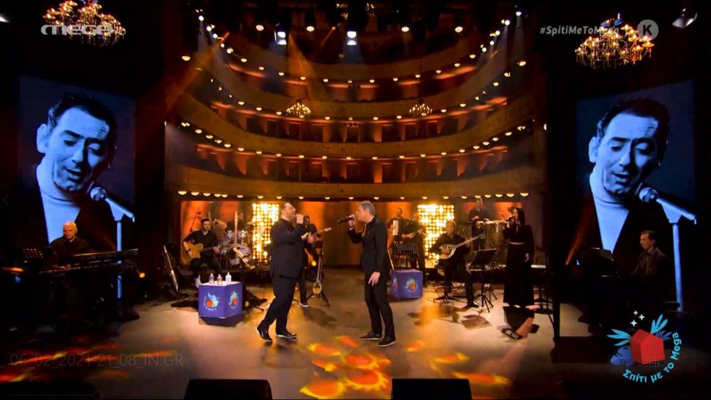 «Πόσο λάθος με μετράς, αφιλότιμη» το κέφι ξεκίνησε στο MEGA