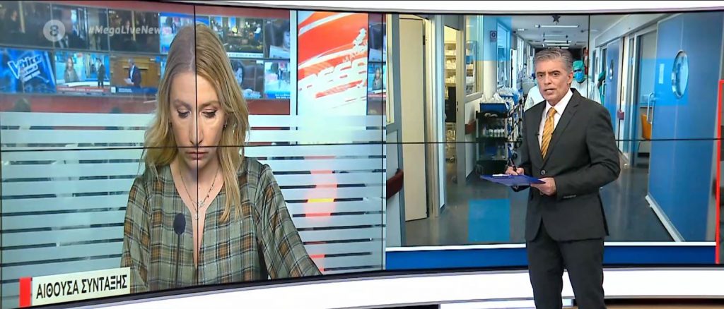 Κορωνοϊός : 1.526 νέα κρούσματα – 20 θάνατοι, στους 277 οι διασωληνωμένοι