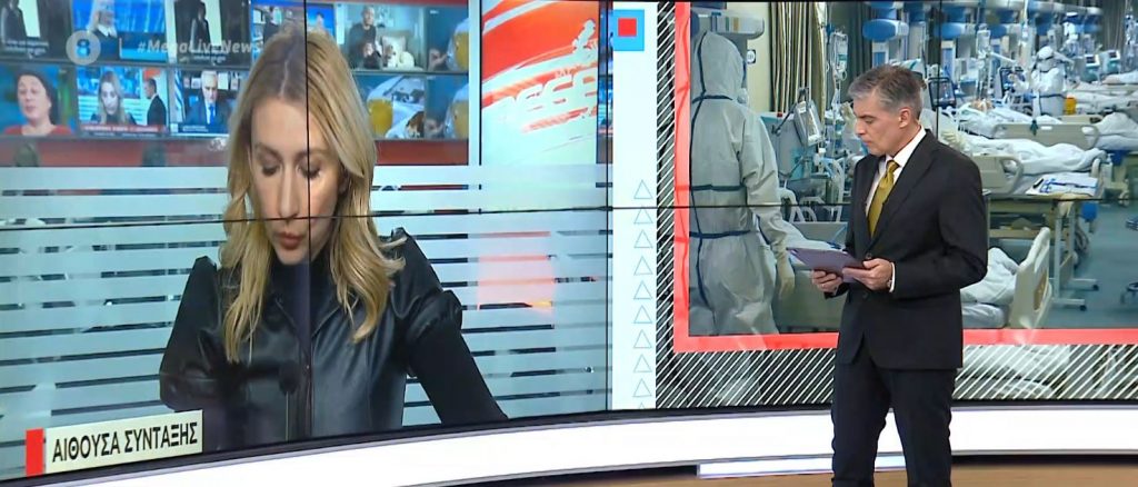 Κορωνοϊός: 1.790 νέα κρούσματα & 29 θάνατοι – Στους 371 οι διασωληνωμένοι