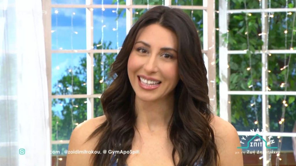 Γυμναστική… από σπίτι (04/02/2021) - 