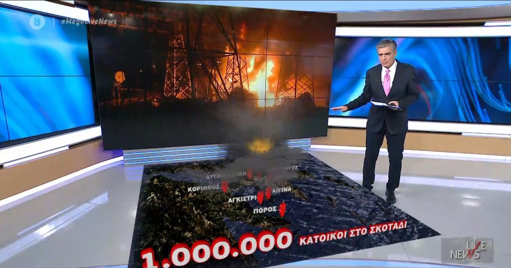 Black out: Δε λειτούργησαν οι ασφάλειες – Ανησυχία για νέα διακοπή, ανοχύρωτο το Εθνικό Αρχαιολογικό Μουσείο