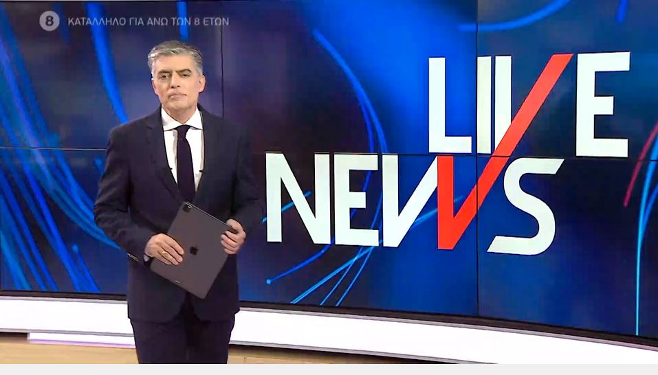 LIVE NEWS 22/02/21 - 