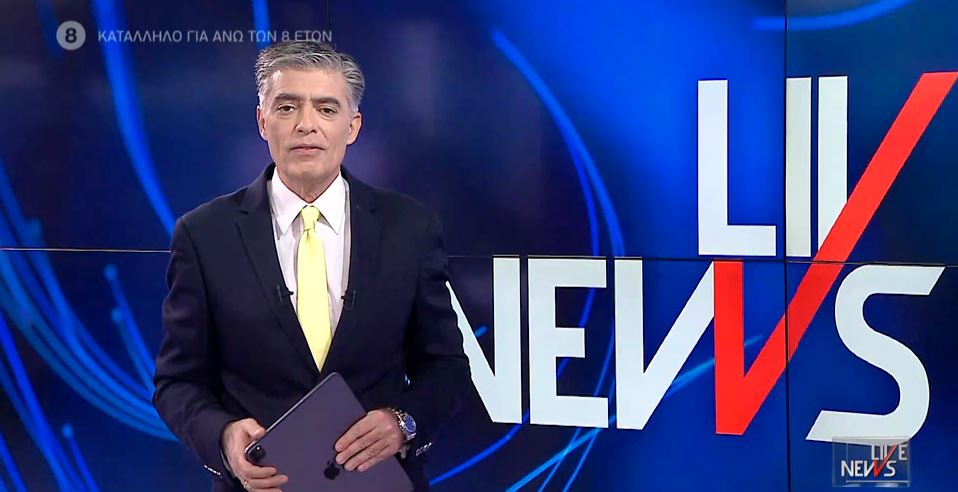 LIVE NEWS 24/02/21 - 