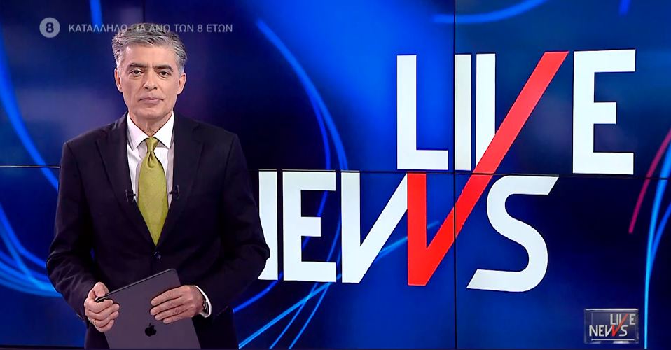 LIVE NEWS 26/02/21 - 