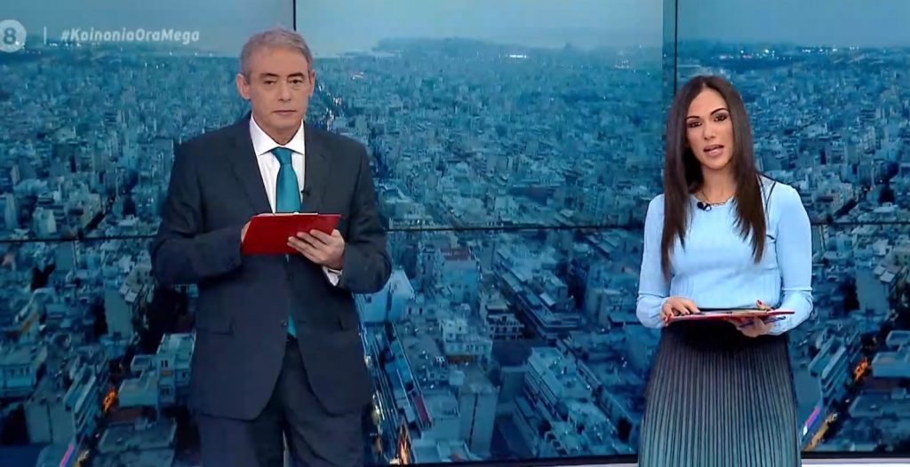 Κοινωνία Ώρα MEGA 24/02/21 - 