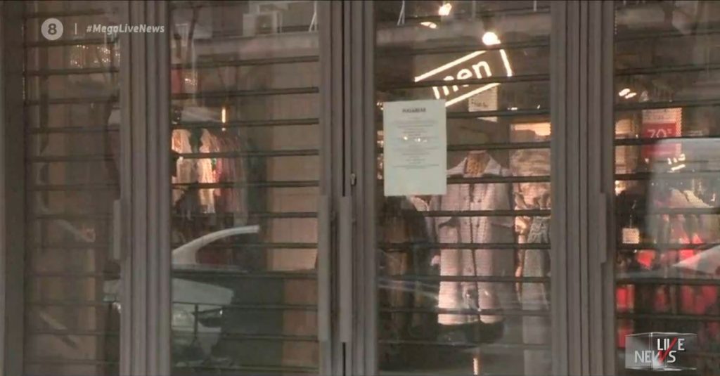 Θεσσαλονίκη: Πρεμιέρα click away & μειωμένη κίνηση για την αγορά