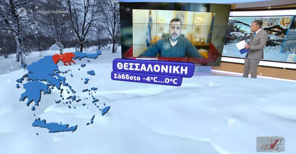 Καιρός: Προ των πυλών η «Μήδεια» – Πού θα χτυπήσει η κακοκαιρία