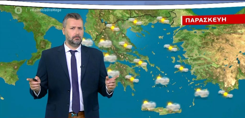 Ανοιξιάτικος ο καιρός – Ηλιοφάνεια & αραιές νεφώσεις