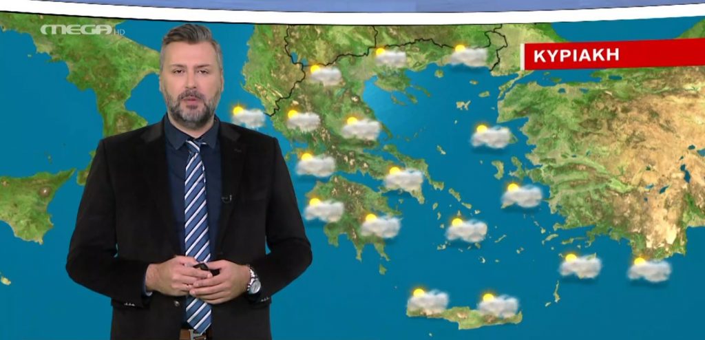 Αίθριος ο καιρός την Κυριακή – Η πρόγνωση του Γιάννη Καλλιάνου