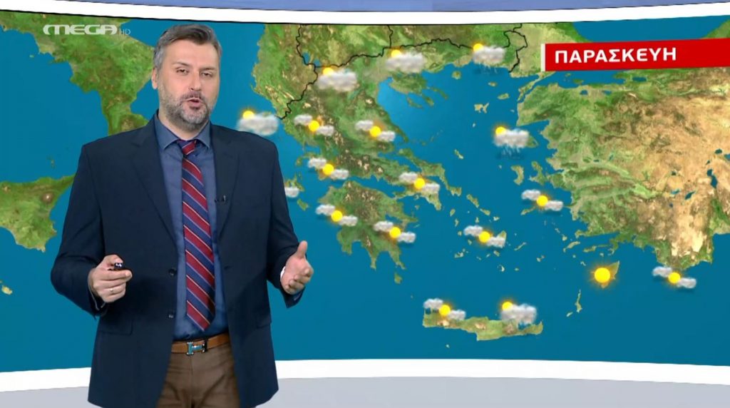 Αίθριος ο καιρός την Παρασκευή – Η πρόγνωση του Γιάννη Καλλιάνου