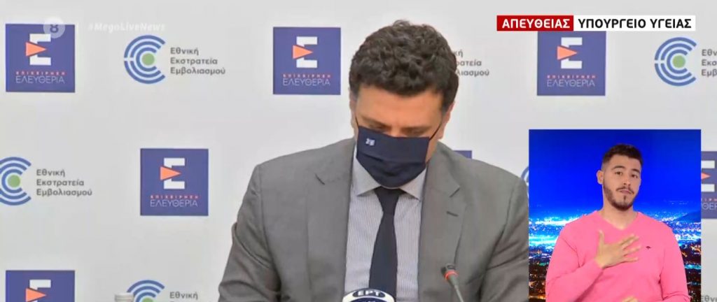 Κικίλιας: Στο 90% η κάλυψη των ΜΕΘ στην Αττική