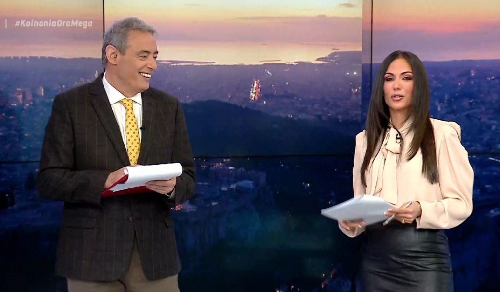 Κοινωνία Ώρα MEGA 01/02/21 - 