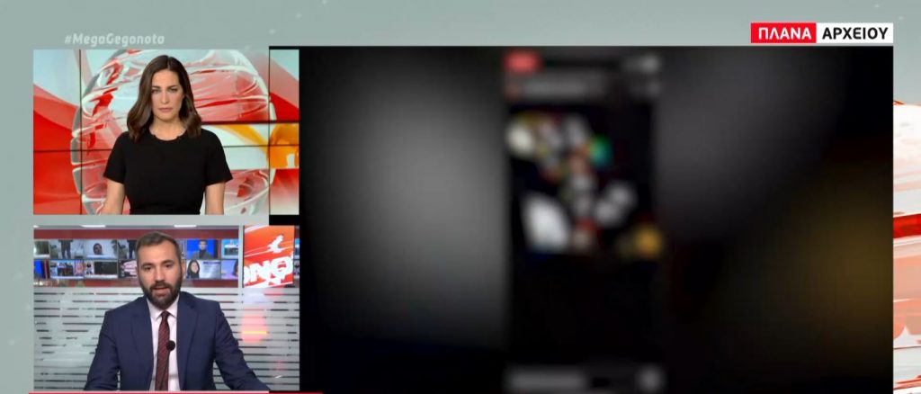 Κυψέλη: «Κορωνο-πάρτι» με 42 άτομα διέλυσε η αστυνομία