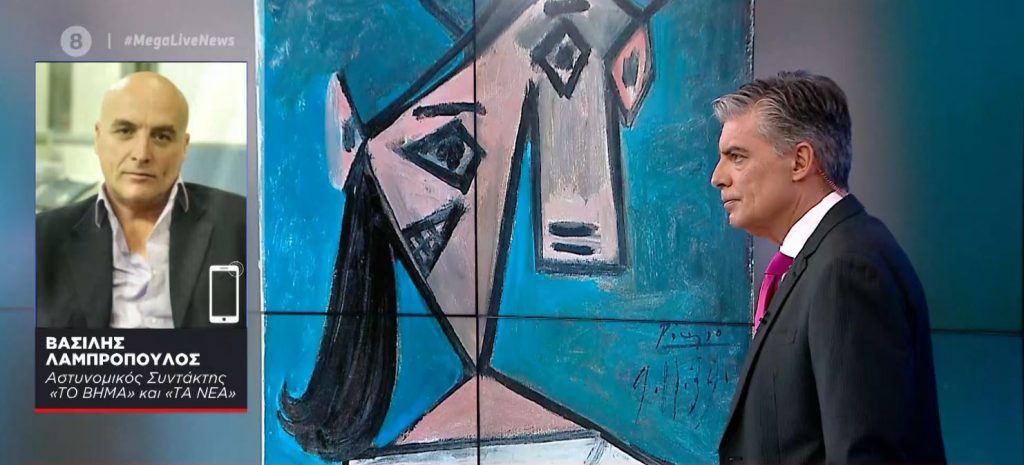 Πικάσο: Νέα στοιχεία για την κλοπή του «αιώνα» – Στο κυνήγι του κλεμμένου πίνακα