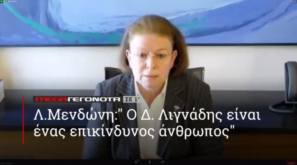 ΜΕGA ΓΕΓΟΝΟΤΑ ΣΕ 1′ - 