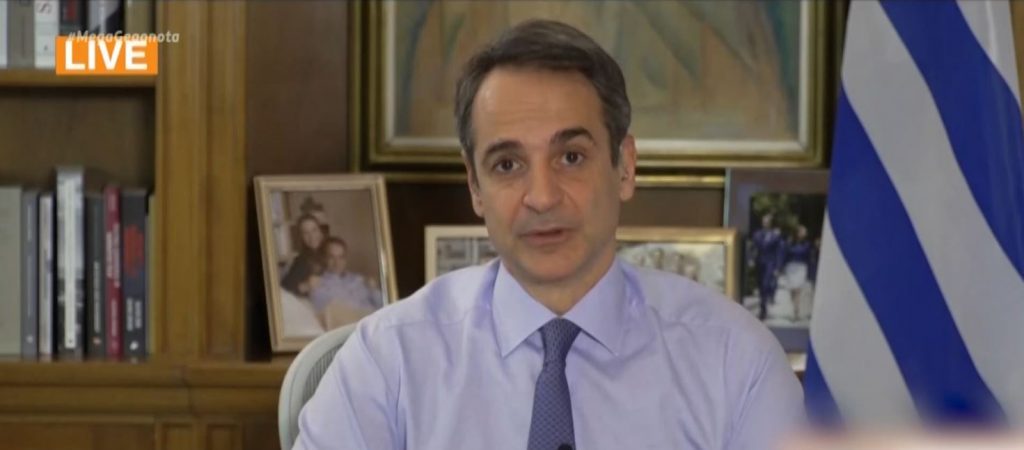 Κορωνοϊός: Φως στο τούνελ της πανδημίας από τον Απρίλιο βλέπει ο πρωθυπουργός