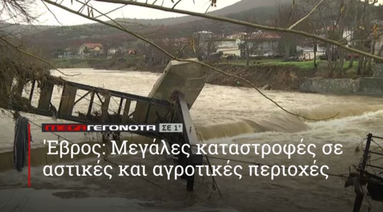 ΜΕGA ΓΕΓΟΝΟΤΑ ΣΕ 1′ - 