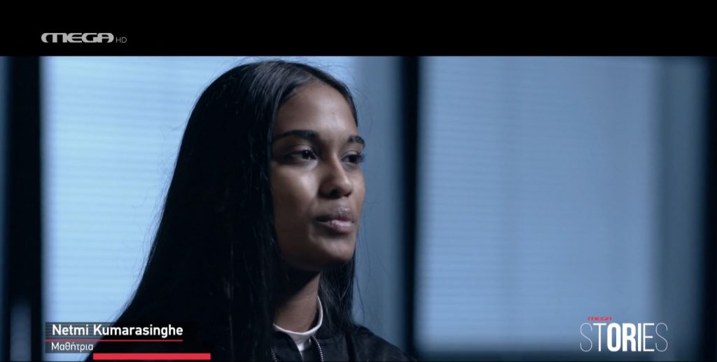 MEGA STORIES: Ιστορίες ελληνικής ιθαγένειας – Η ιστορία της Netmi & του Μπιόρνι