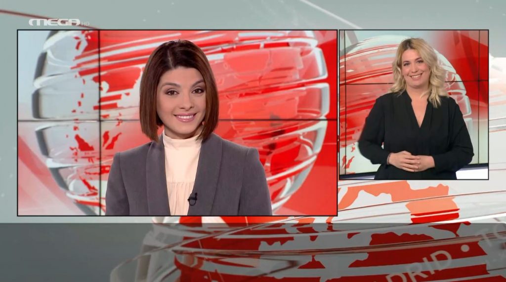 MEGA Δελτίο Νοηματικής 25/02/21 - 