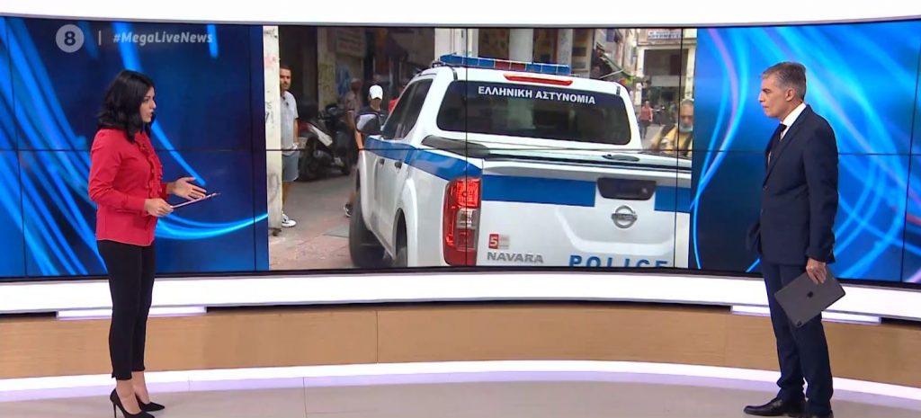 Χαλκίδα: Θρίλερ με πτώμα που βρέθηκε κρεμασμένο από δέντρο – Ανοιχτό το ενδεχόμενο εγκληματικής ενέργειας