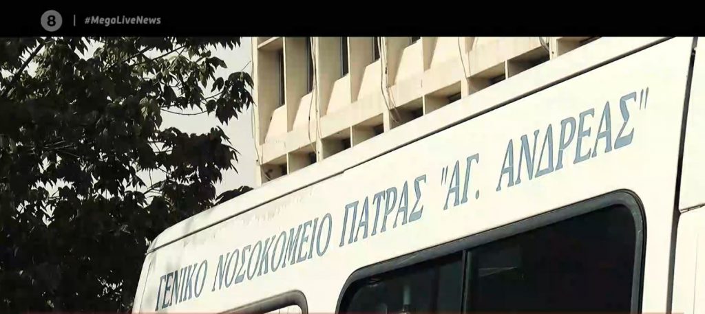 Πάτρα: 80% πληρότητα στις κλινικές κορωνοϊού – Ανησυχούν οι μεταλλάξεις