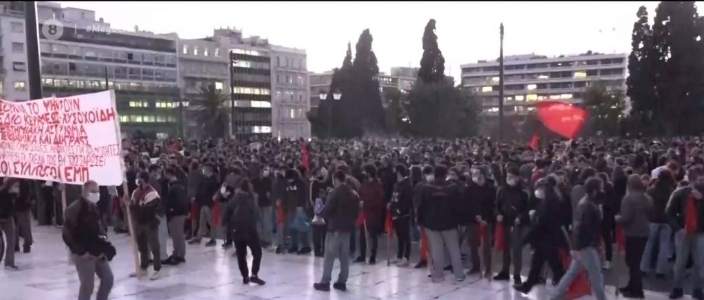 Συγκέντρωση και πορεία φοιτητών στο κέντρο της Αθήνας κατά του νομοσχεδίου Κεραμέως